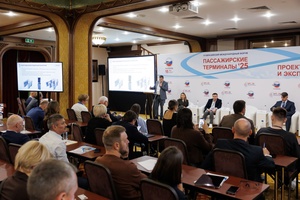 PFORT представил решения для аэропортов на VI Евразийском международном форуме «Пассажирские терминалы – 2025»