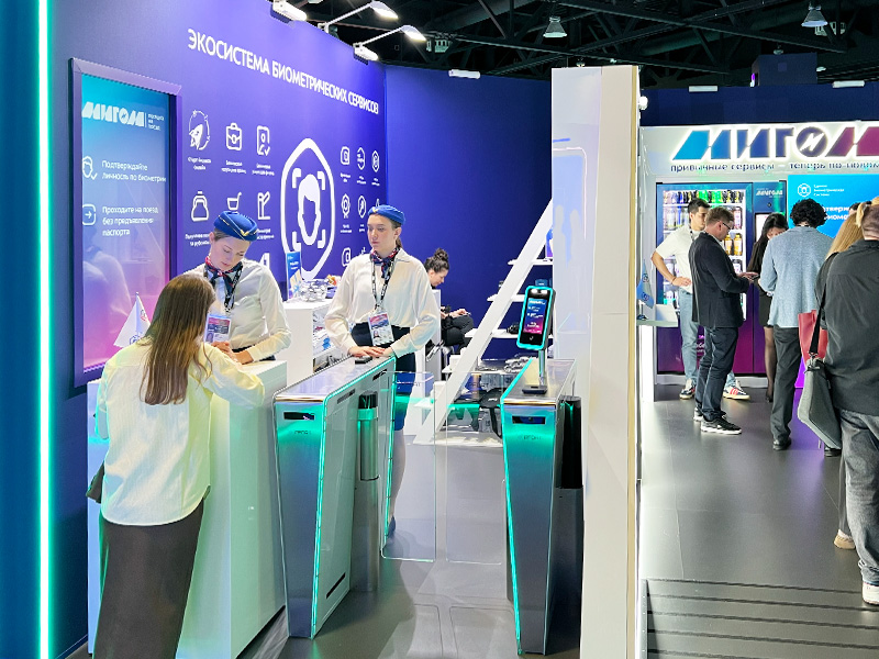 Интеллектуальные турникеты PFORT на ИТ-форуме «Цифровые решения»